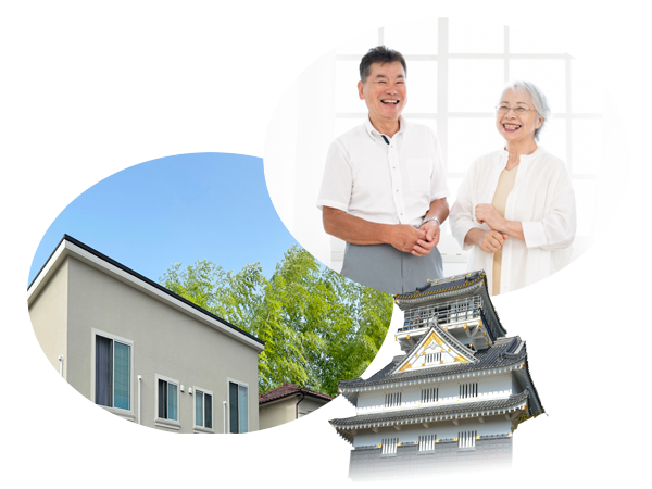 夫婦と家